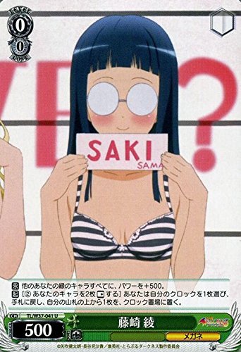 Amazon.co.jp: ヴァイスシュヴァルツ 藤崎 綾 アンコモン TL/W37-041-U